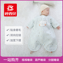 Huxibe Newborn Baby Sleeping Bag Spring Summer Autumn Baby Divided Legs Anti Kick By Child Thin Cotton Children Sleeping Clothes Cuddle by Bag