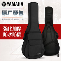 Yamaha original factory folk ballad guitar bag YAMAHA original dress reinforced bag 40 41 inch thickened waterproof LL16 violin bag