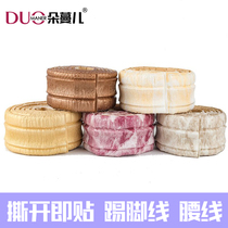 Decorative strip compression frame self-adhesive 3D three-dimensional wall sticker decorative background wall waistline self-adhesive skirting self-adhesive sticker