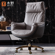Wood Wild Boss Chair Genuine Leather Brief Home Computer Chair Office Swivel Chair Sublifts Chair Business Bull Leather Large Class Chair