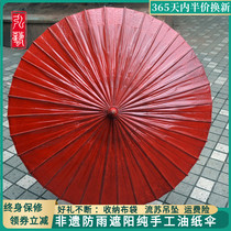 Luzhou Fenshui Oil Paper Umbrella Old-fashioned rainproof cos Red Dragon and Phoenix Boutique Umbrella Tradition (Stone Printing Boutique)