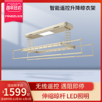 Famous family official balcony electric drying rack automatic lifting drying machine