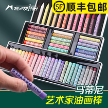 Mairtini oil painting stick Heavy color stick 24 colors 36 colors Mairtini artist-grade soft crayon Professional art students special color stroke pen coloring Pink dream Impressionist oily oil color stick