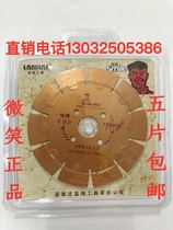 Blue Sea Smile Gold Wall Groove Dry Slice 114 Concrete 125 Wall 150 Groove 180 Cutting Slice