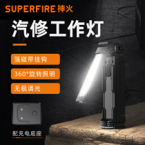 Shenhuo G16-S auto repair maintenance reading camping lighting led with magnet strong light super bright multi-functional car repair dedicated