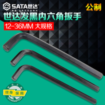 Shida Tool Black Allen Wrench Large Specification Six-way Board 12mm-36MM 84318-84338