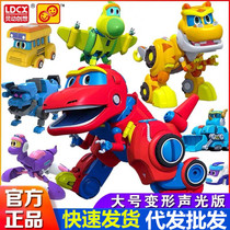 Smart help dragon out toy Dinosaur Expedition set deformed dinosaur robot mini set stick stick Dragon