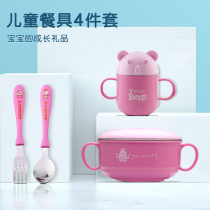 CAMUZ baby fork spoon Childrens tableware 4-piece set Bowl cup anti-fall anti-scalding baby auxiliary food bowl set