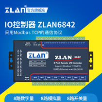 (ZLAN) Digital Quantity Acquisition Module 8-way DI DO AI Remote IO Controller Analog Digital Quantity Switch Quantity ZLAN6842