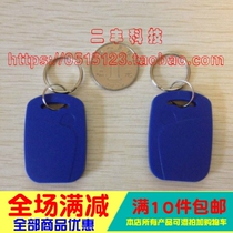 IC-CUID ID5200 keychain dual-band buckle M1S50 13 56MHz read and write ICID keychain