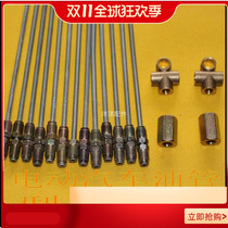 Tricycle four-wheeler Universal Oil brake three-way valve oil pipe three-way pure copper oil pump three-way joint