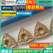 Numerical control blade Knife External Round Peach Shaped WNMG080408 04-TM Steel Fittings Special Wear-proof High-quality