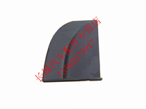 Huanghai Auto Parts Dawning Flag Sheng F1 pedal plug foot pedal corner pedal Baotou Dawn