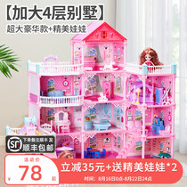 Dreamhouse Castle Villa House Princess Barbie Doll Set Girl House Toy Oversized Gift Box