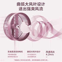 Mini telescopic folding fan dormitory usb charging small electric fan silent portable fan landing desktop fan