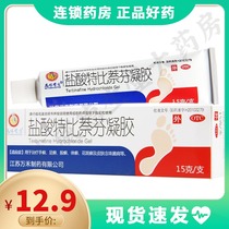 Dr. Matthews terbinafine hydrochloride gel 15g for the treatment of tinea pedis tinea cruris tinea cruris tinea versicolor