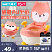 Century baby cartoon childrens toilet toilet Male and female baby toilet basin child portable infant toilet