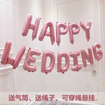 Balloon wedding wedding supplies aluminum film English letter wedding room decoration sweet happy wedding arrangement aluminum foil