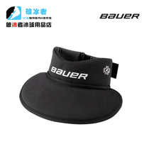 New imported bauer neck N8 upgraded version BAUER NLP8 ice hockey neck hockey stick fall pants