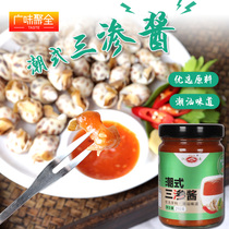 Jiangnan three-seepage sauce 210g bottled Chaoshan specialty household seafood hot pot dipping sauce chutney sauce