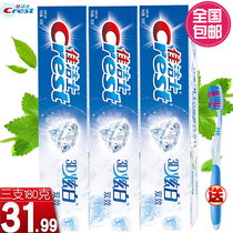 Crest toothpaste 3D brilliant white double effect anti-tooth decay cream mint breath fresh tooth stain removal 180g*3