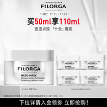 (Live Exclusive) Filoga Ten-Large Repairing Mask Apply Luminous Skin Tone Fine Pore Hydration Repair