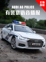 AudiA6 police car toy car children's car model simulation pendulum alloy toy police car boy