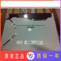 New original Sharp 15 inch LQ150X1LW73 LQ150X1LW72 full view angle highlight LCD LCD screen