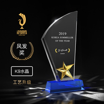 Five-pointed star crystal trophy customized medal production creative boutique annual meeting excellent staff free lettering