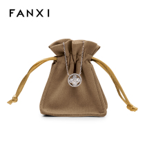 Vansi FANXI jewelry packaging bag light luxury jewelry collection bag ultrafiber line pull rope beam pocket coffee powder D042