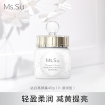 MsSu Honey Su Japan imported diamond white pure love brightening brightening skin tone improvement dull refreshing nourishing cream