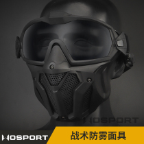 WOSPORT tactical anti-fog full face mask water bomb real people CS military fans supplies breathable and comfortable factory outlet