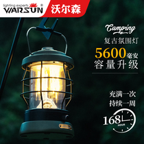 Walsen outdoor camping ultra-long battery life atmosphere lamp retro lighting camping tent horse lamp led hanging lantern