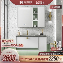 Heart Sea Garan light luxury Rock board bathroom cabinet combination bathroom basin bathroom mirror cabinet wash table