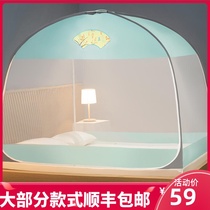 2022 new anti-dust top home bedroom Mongolian bunk bed nets free of installation foldable thickened 1 5m1 8m beds