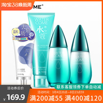 Water nugget clean color packaging skin emulsion to the corneal oil control moisturizing