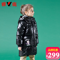 Jadeer New Bright Side Free Wash Thickened Childrens Down Clothes Girl Little Girl Childs Long Ocean Jacket Anti Season