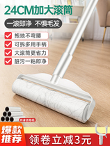 Sticky hair roller long handle large lengthened household roller brush floor sticky dust roller suction hair sticky hair artifact