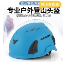 GUB D8 Outdoor Expansion Anadromous Probe Cave Rescue Mountaineering Helmet Speed Downdrift Rock Climbing Helmets Universal Safety Hat