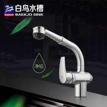 Korean white bird kitchen hot and cold copper body faucet retractable pull-out wash basin sink kitchen basin faucet YJ5715