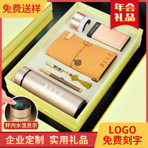 Notebook set gift box Creative notepad Company annual meeting hand gift Custom LOGO lettering Business meeting high-grade gift U disk diary Retro travel notebook Hand ledger Office stationery