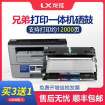 Dragon string applicable brother dcp7080d cartridge brother DCP-7180dn powder cartridge HL2260d printer toner cartridge mfc-7380 drying drum 74