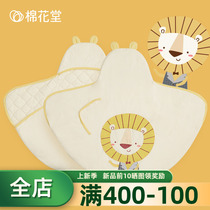 Cotton parish huddled by spring and summer anti-thrill universal baby pure cotton swaddle baby newborn baby bag is out for newborn baby