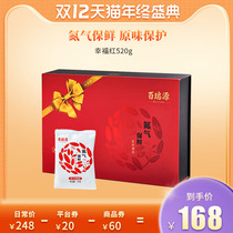 Bai Ruiyuan Zhongning Ningxia Super wolfberry disposable gift box happy red 520g non-wild black