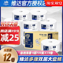 Vidadokang commercial large tray paper 2 layers 750g * 12 rolls Full box roll toilet paper practical 1004108