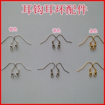 Gold big ear hook Silver ear hook-can be used to weal Chinese knot earrings earrings 1 yuan 6