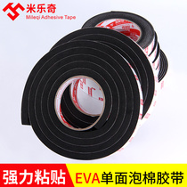 Black foam single-sided adhesive Door and window anti-collision seal Sound insulation foam shock-proof buffer sponge strip Self-adhesive windproof rubber strip
