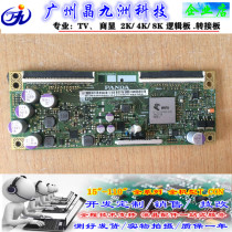 Original Konka S55U LCD TV image control logic board RUNTK0008ZZPA screen LC546PU1L01