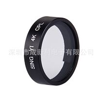 Goprosj6ksj7k camera 37mm filter action camera accessories UV mirror CPLhero3 4