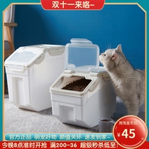 Dog food bucket pet food storage bucket sealed storage tank cat food dog food moisture-proof storage box pet food storage box cat food bucket